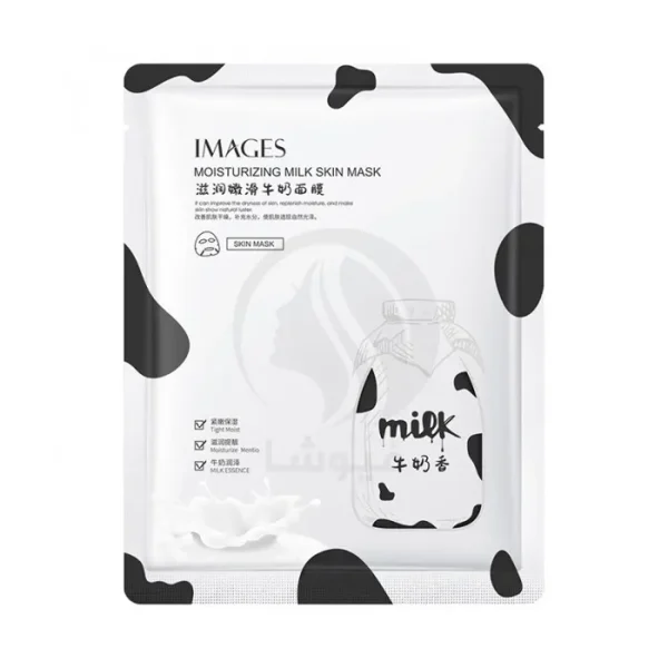 قیمت و خرید ماسک صورت ایمیجز مدل شیر با وزن 25 گرم
