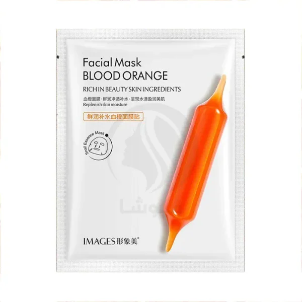 قیمت و خرید ماسک صورت ایمیجز مدل پرتقال خونی وزن 25 گرمی کد XXM13977